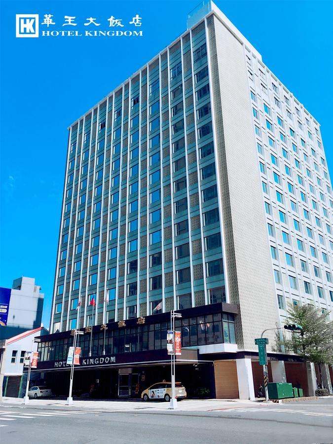 גאושיונג Hotel Kingdom מראה חיצוני תמונה